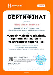 №IF718427