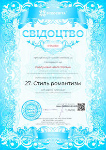 №IF750801