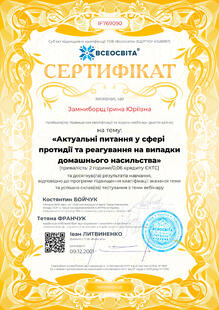 №IF769090