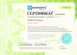Сторона №1
