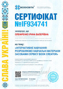 №IF934741