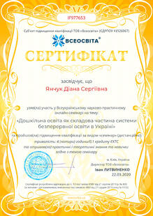№IF977653