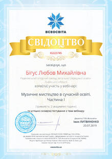 №IG023745