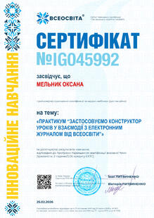 №IG045992