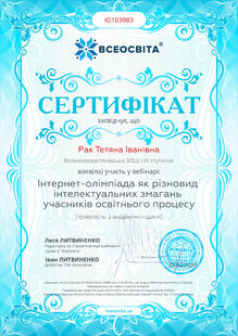 №IG103983