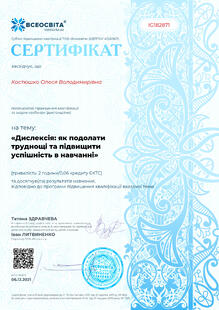 №IG182871