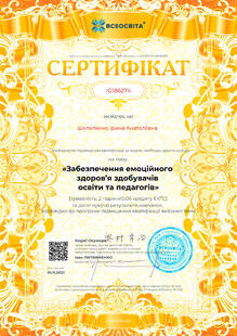 №IG186274