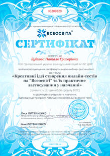 №IG209820
