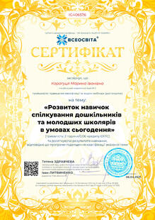 №IG406576