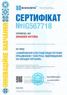 №IG567718