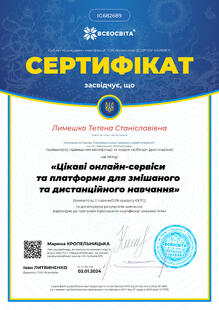№IG682689