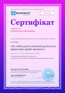 №IG761194