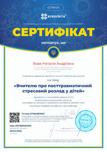 №IG799415