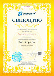 №IG801108