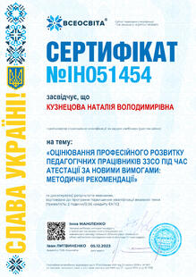 №IH051454