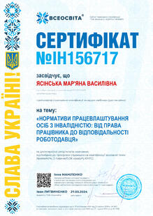 №IH156717