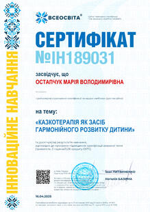 №IH189031