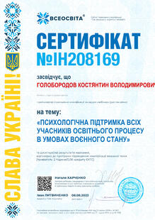 №IH208169