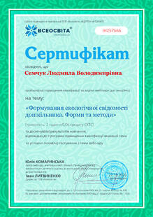 №IH257666