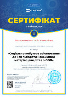 №IH265671