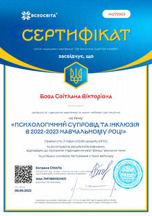 №IH279969