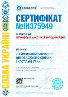 №IH375949