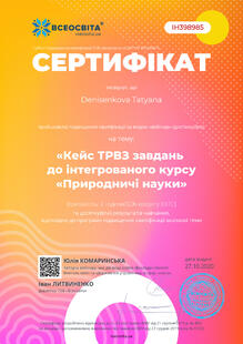 №IH398985