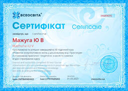 Сторона №1