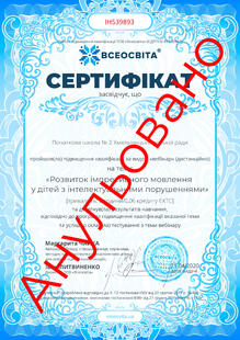 №IH539893