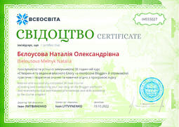 Сторона №1