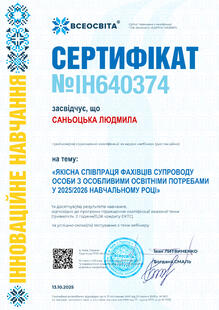 №IH640374
