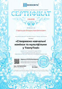 №IH643038