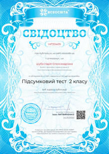 №IH730409