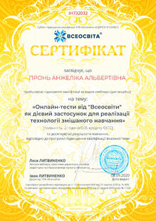 №IH732032