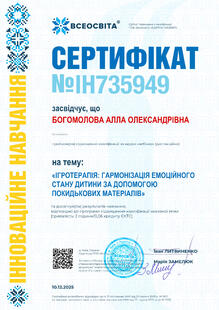 №IH735949