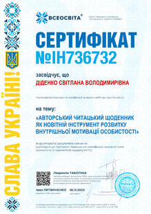 №IH736732