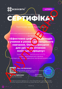 №IH739815