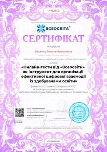 №IH752542