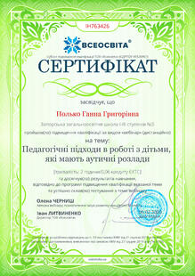 №IH763426