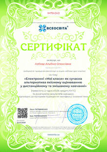 №IH794343