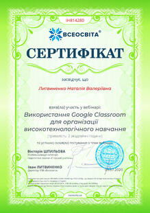 №IH814280