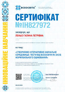 №IH827972
