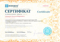 Сторона №1