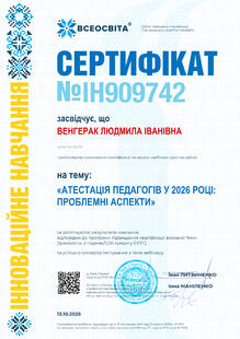 №IH909742