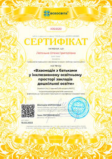 №II003320