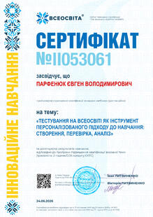 №II053061