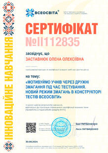 №II112835