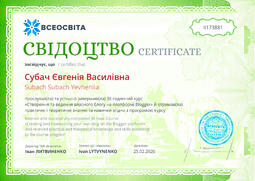 Сторона №1