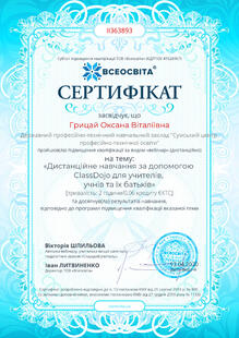 №II363893