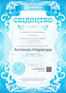 №II570974
